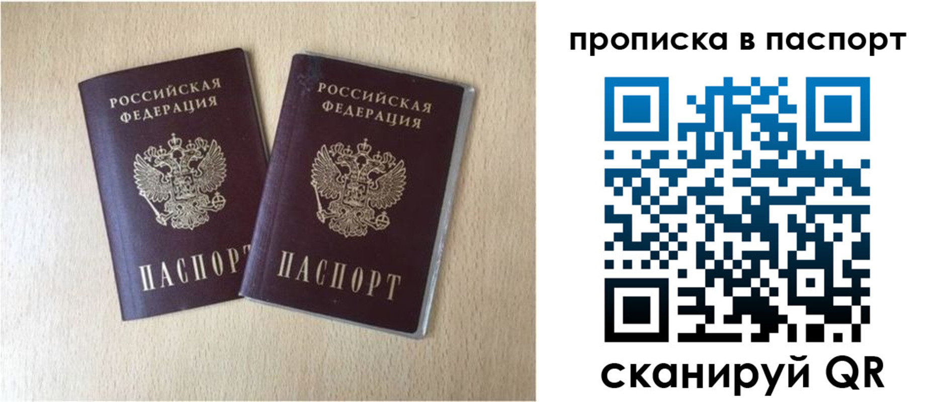 прописка для кредита в Абдулино