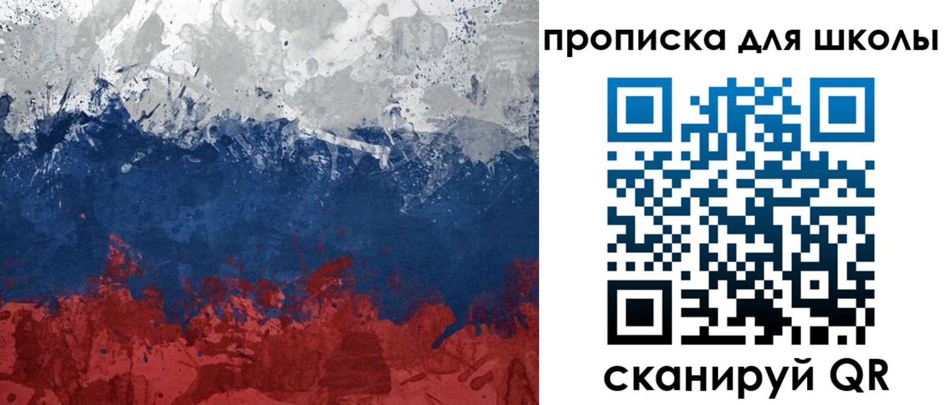прописка законно в Абдулино
